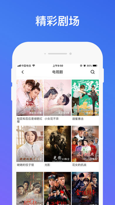 丢丢影院截图