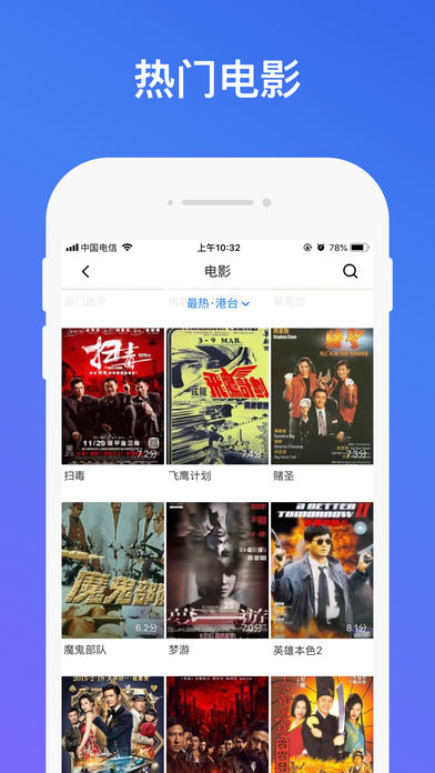丢丢影院截图