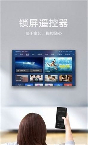 畅连截图