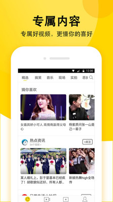 闲看视频截图