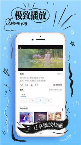 米乐影视截图