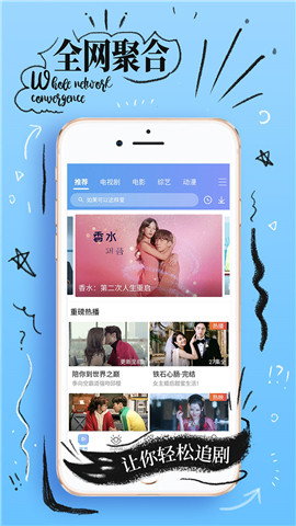 米乐影视截图