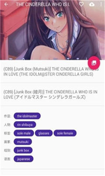 nhbook漫画截图