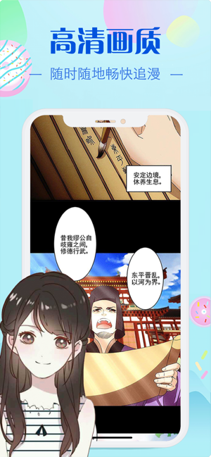 EHentai漫画截图