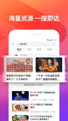 火云影视截图