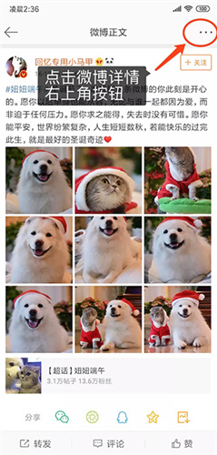 便捷下载截图