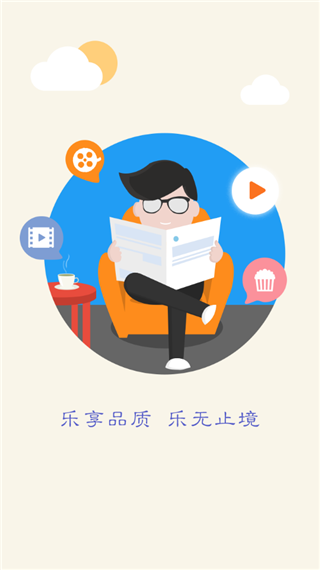 小寒影院截图