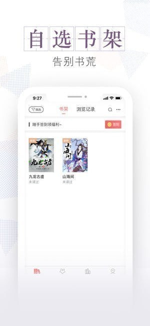 安马文学网截图