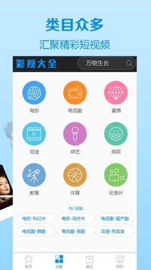 木嘎影视截图