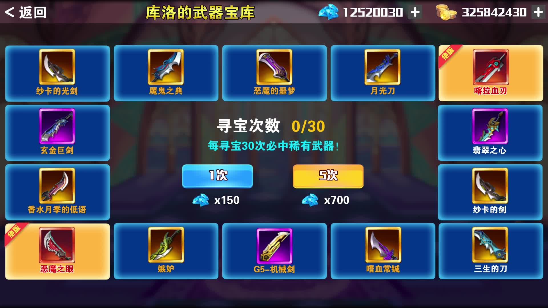 阿修罗决斗场手游下载-阿修罗决斗场游戏免费下载2.0.25