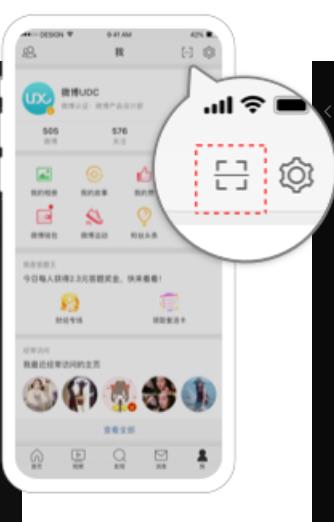 微信ios8.0.6截图
