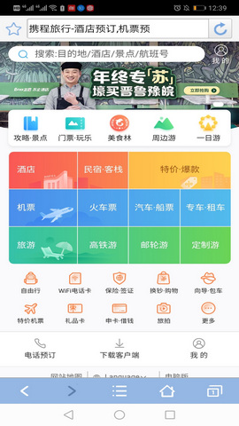 青芒浏览器截图