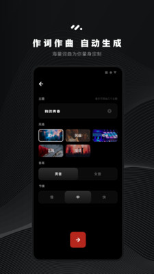 小森唱截图