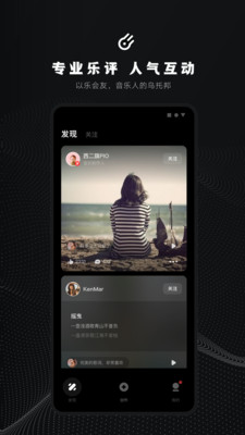 小森唱截图