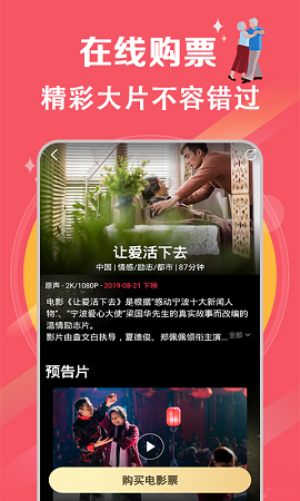土豆影视截图