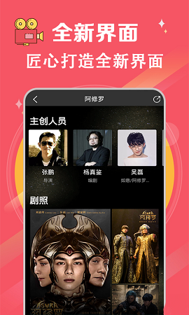 土豆影视截图