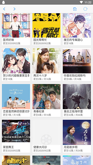 钉子影视截图