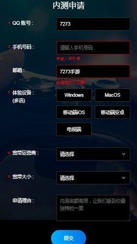 START云游戏截图