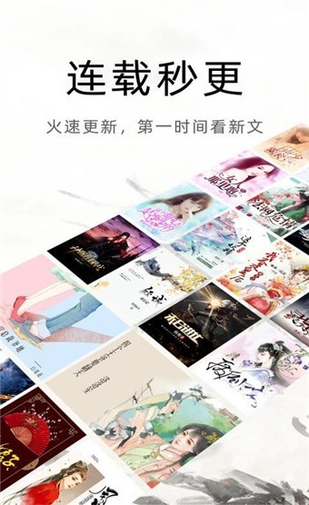 魔读阅读截图