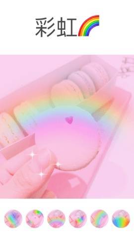 beautybox相机截图