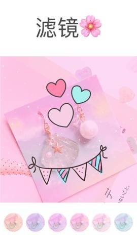 beautybox相机截图