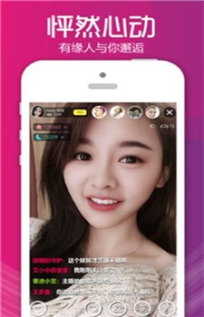 糯米直播截图