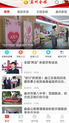 银杏TV截图