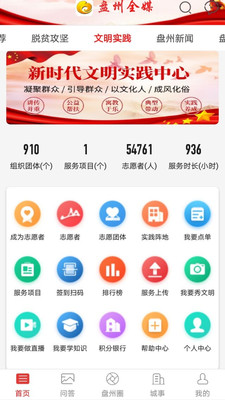 银杏TV截图