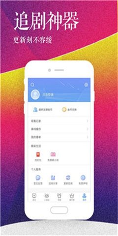 易精精视频截图