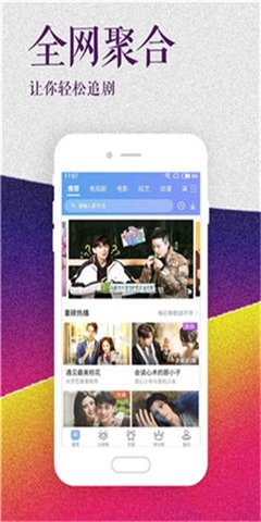 易精精视频截图