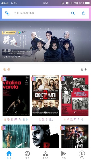 雷电影视app下载安装到手机-雷电影视app官方版下载3.0