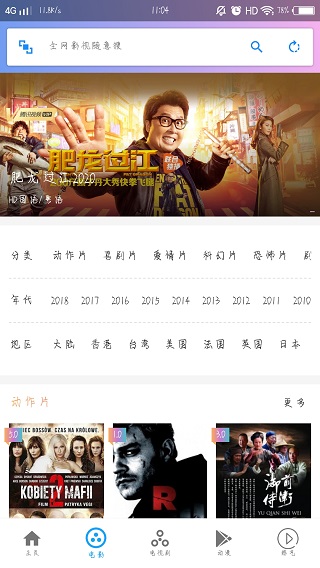 雷电影视app下载安装到手机-雷电影视app官方版下载3.0