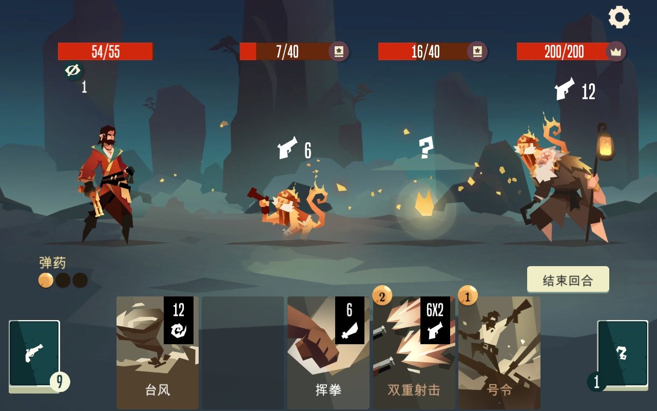 航海奇闻截图