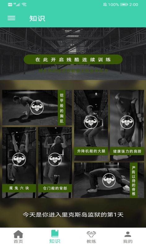 博乐体育截图