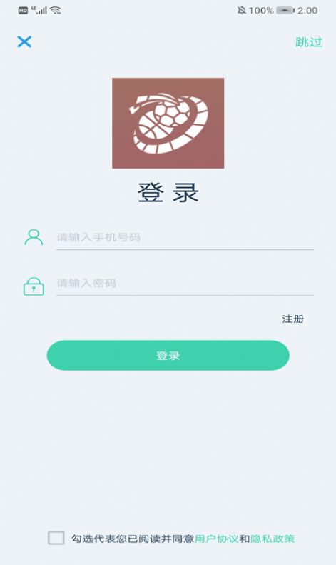 博乐体育截图