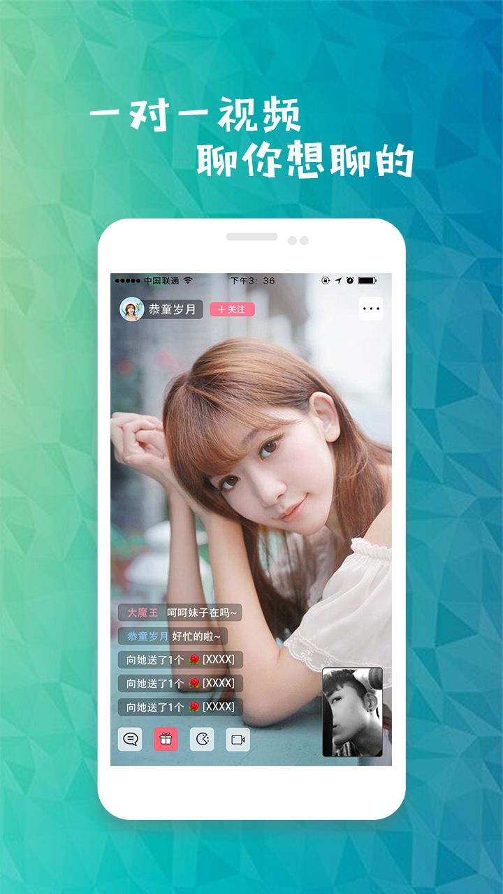 蜜橙视频截图