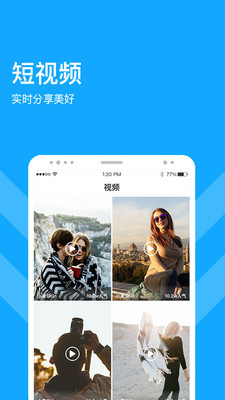游吗直播截图