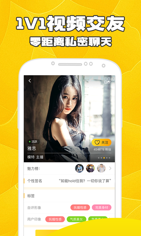 梨花直播截图