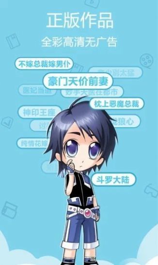 可可网漫画截图