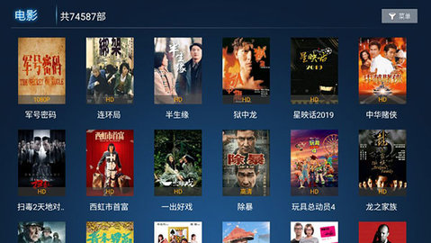 若惜影视截图
