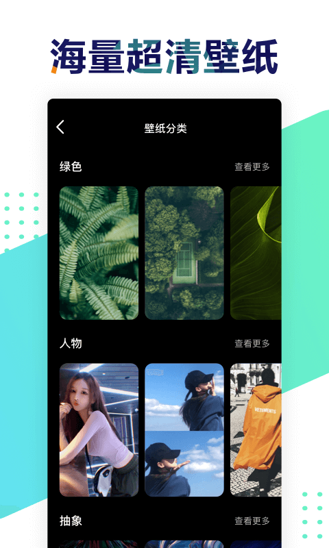 遥望社交app下载免费版-遥望社交最新版下载3.2.1