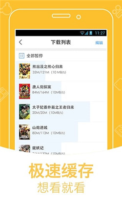 青柠影院截图