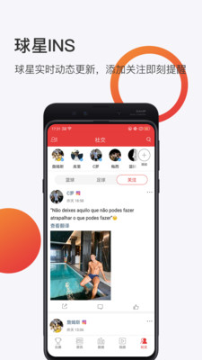 球长体育截图