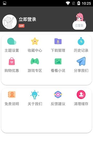 好剧多截图