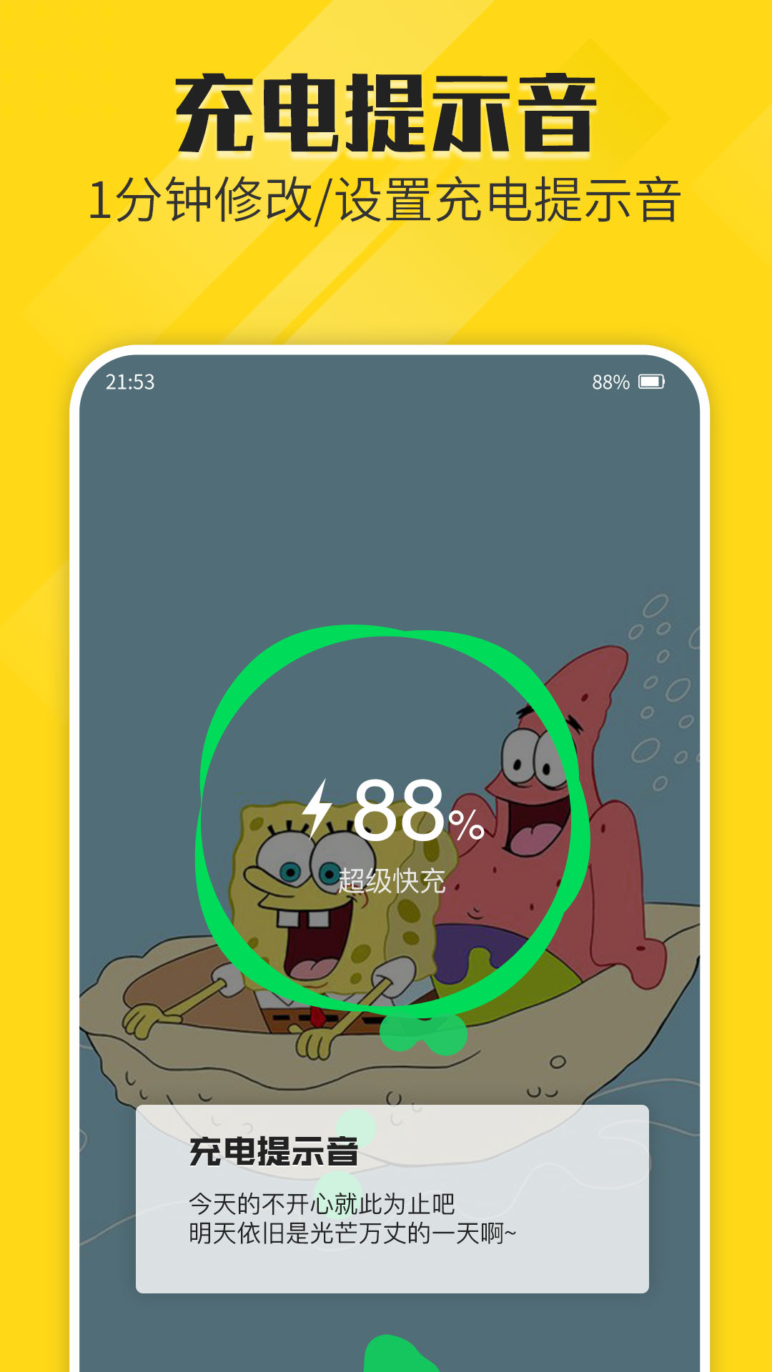 小熊壁纸截图