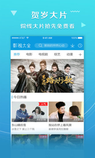 达达兔影院截图