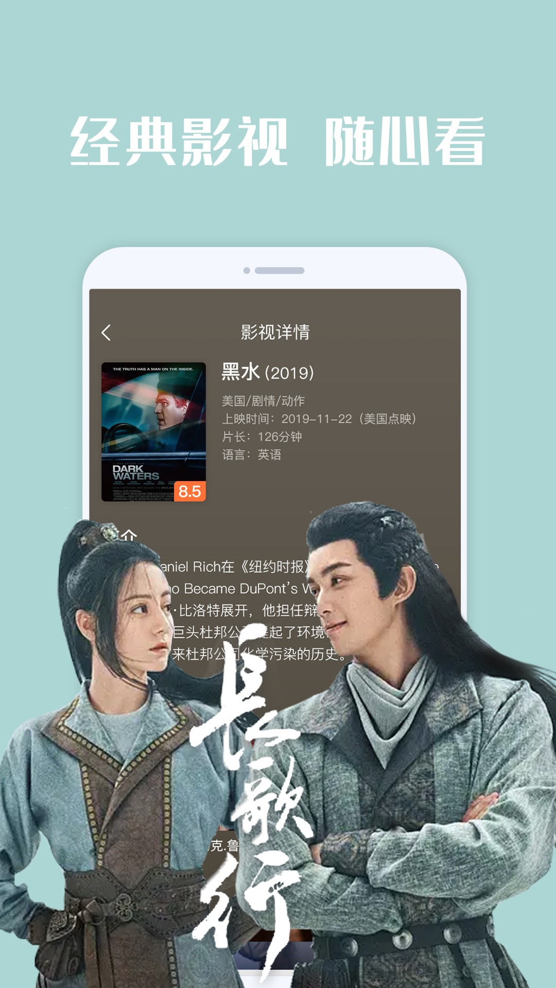 荔枝影视大全截图