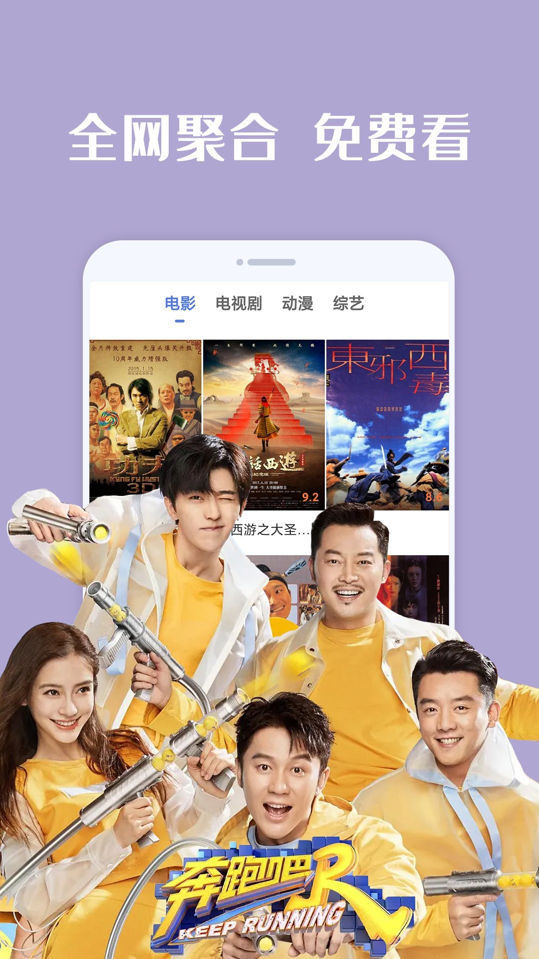 荔枝影视大全截图