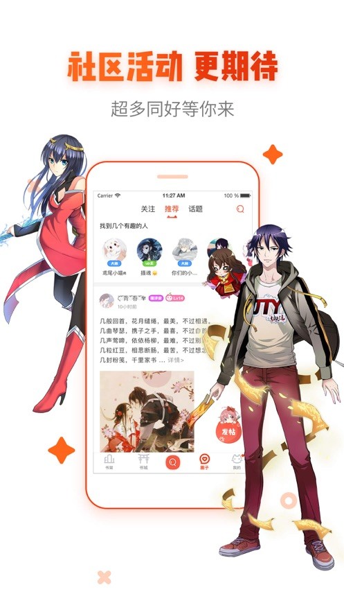 谜m漫画截图