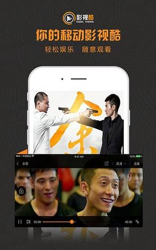 OK影视截图